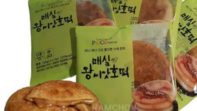 남촌블랙무크: 솔직 후기와 꿀팁 대방출! ✨